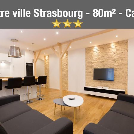 Le Faubourg - Apt 3Etoiles, Centre Ville, Calme, Spacieux Strasbourg Exterior photo